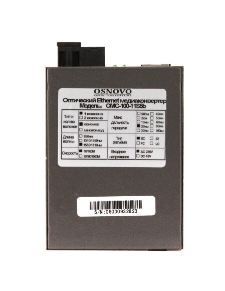 OMC-100-11S5b